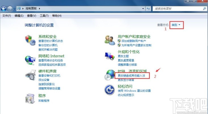 win7系统语言栏消失的解决方法