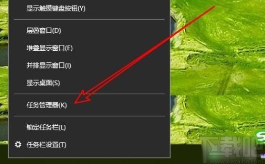 win10系统打开内存管理窗口的方法