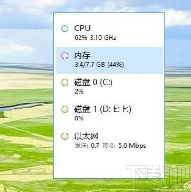 win10系统打开内存管理窗口的方法