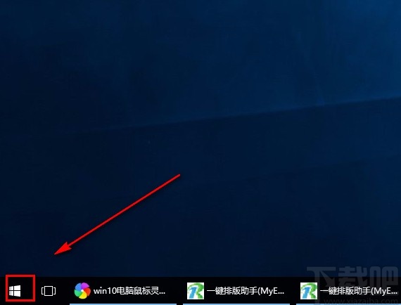 win10系统调整鼠标双击速度的方法