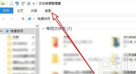 win10系统加快搜索速度的方法步骤
