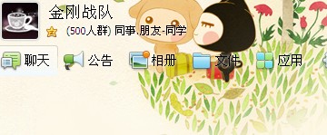 QQ截图怎么截取右键菜单？右键菜单接取教程