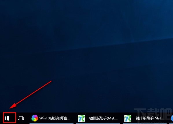 win10系统查看本地账户的方法
