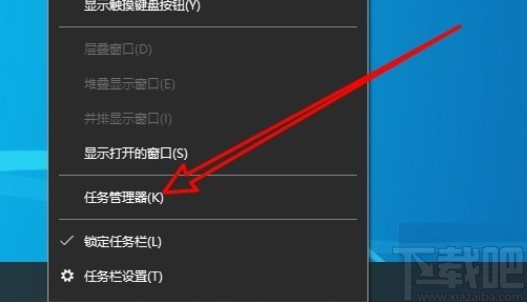 win10系统设置任务管理器默认选项卡的方法