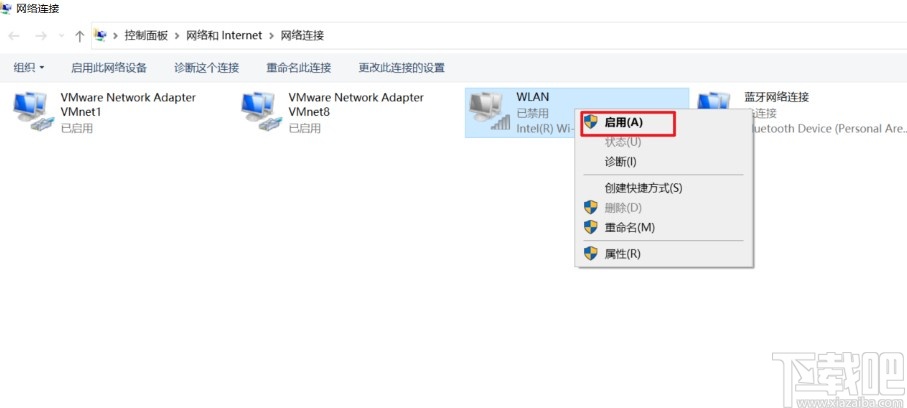 win10系统不显示无线网格的解决方法