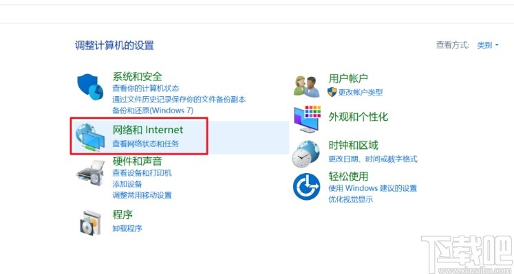 win10系统不显示无线网格的解决方法