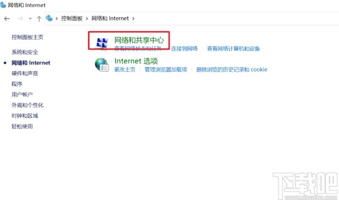 win10系统不显示无线网格的解决方法