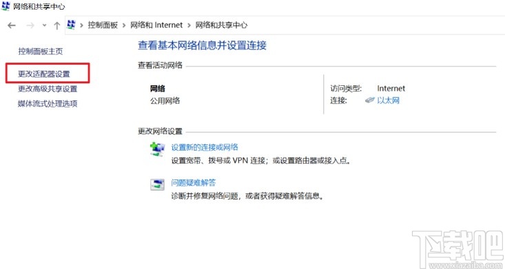 win10系统不显示无线网格的解决方法