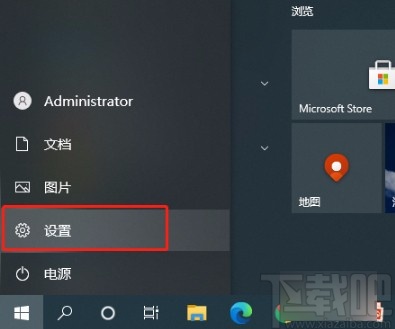 win10系统设置暂停更新7天的方法