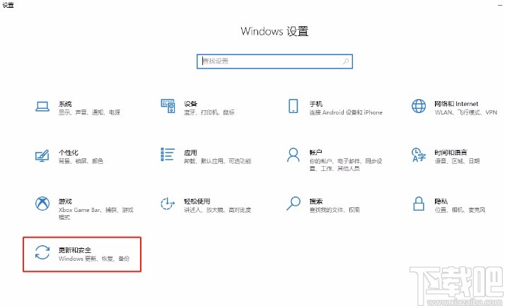 win10系统更改使用时段的方法