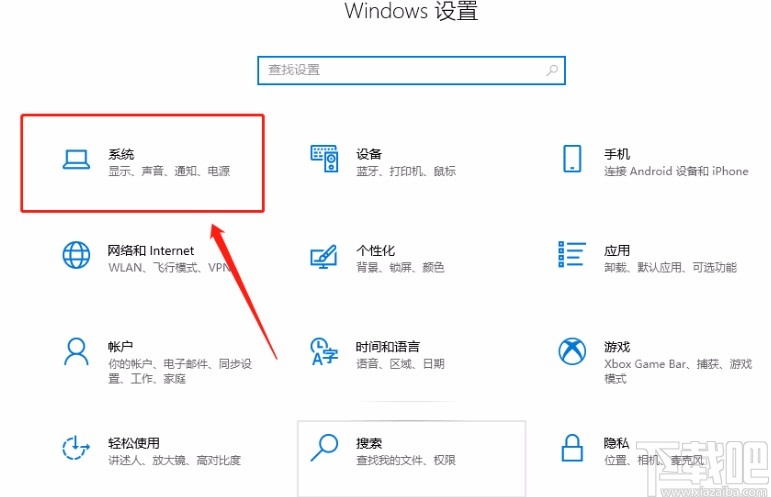 win10系统开启在时间线中显示建议功能的方法