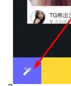 Gidpop软件中找到美颜功能具体流程介绍