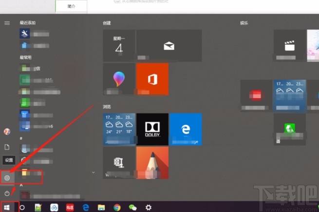 win10系统设置开机启动项的方法