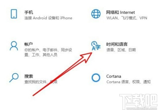 win10系统关闭语言栏显示文本标签的方法