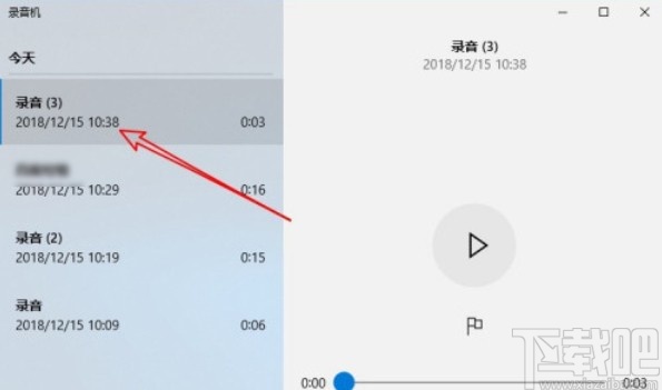 win10系统截取录音文件片段的方法