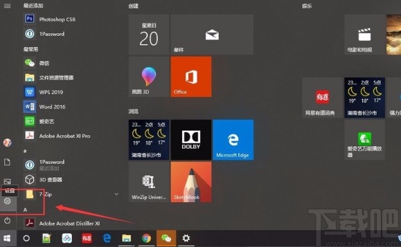 win10系统修改psd文件默认打开方式的方法