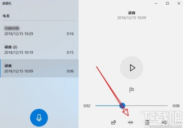 win10系统截取录音文件片段的方法
