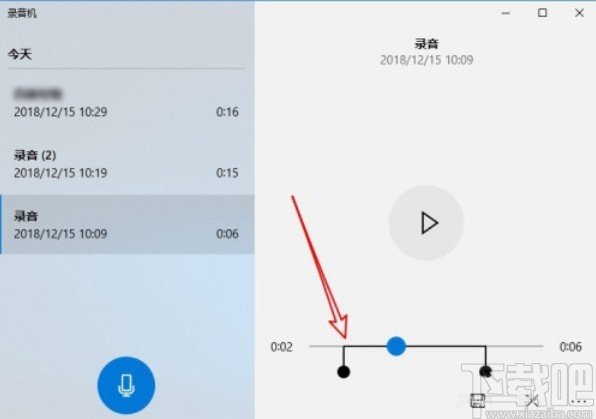 win10系统截取录音文件片段的方法