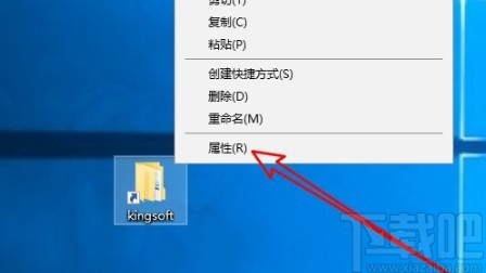 win10系统复制文件路径的操作方法