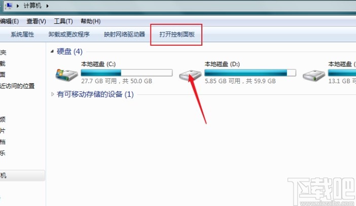 win7系统禁用网络之后恢复网络的操作方法