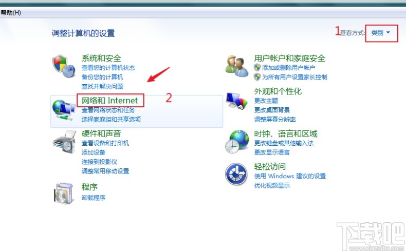 win7系统禁用网络之后恢复网络的操作方法