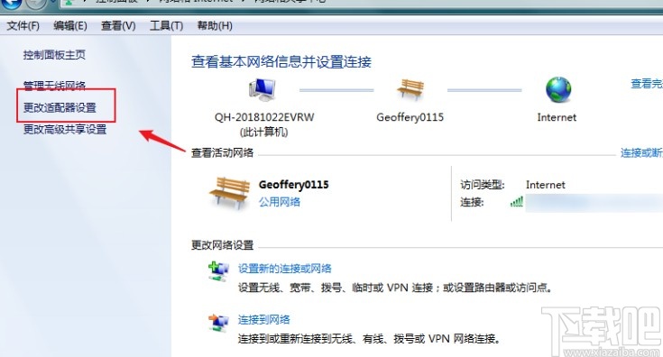 win7系统禁用网络之后恢复网络的操作方法