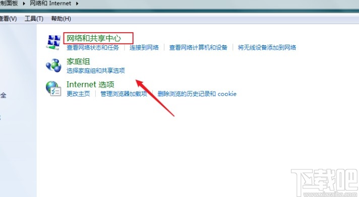 win7系统禁用网络之后恢复网络的操作方法