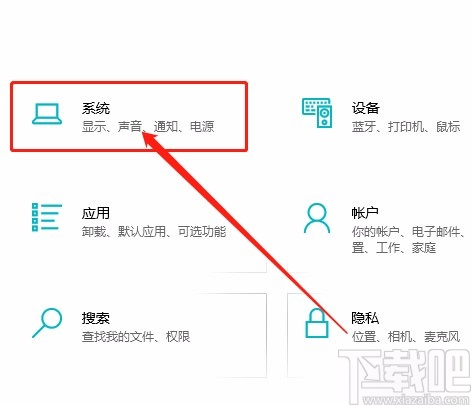 win10系统清理DirectX着色器缓存的方法