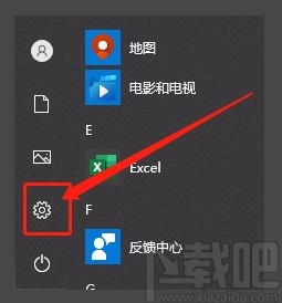 win10系统清理DirectX着色器缓存的方法