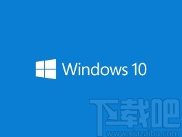 win10系统开启Defender防病毒功能的方法