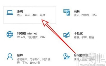 win10系统启用扬声器的操作方法