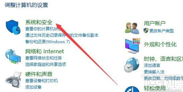 win10系统防火墙还原默认设置的方法