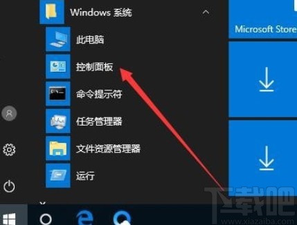 win10系统防火墙还原默认设置的方法