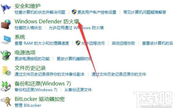 win10系统防火墙还原默认设置的方法