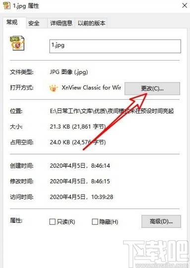 win10系统设置文件默认打开方式的方法