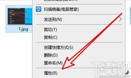 win10系统设置文件默认打开方式的方法