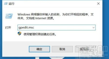 win10系统删除的文件不在回收站的解决方法