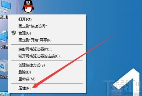 win10系统无法使用打印机的解决方法