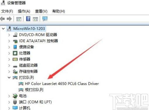 win10系统无法使用打印机的解决方法