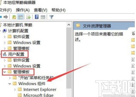 win10系统删除的文件不在回收站的解决方法