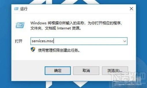 win10系统无法使用打印机的解决方法