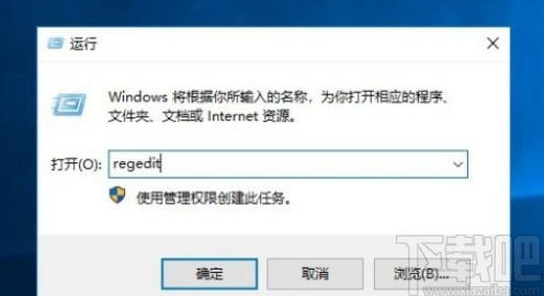 win10系统文件夹不会自动刷新的解决方法