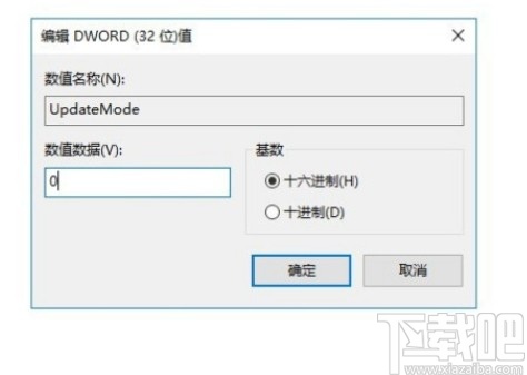 win10系统文件夹不会自动刷新的解决方法