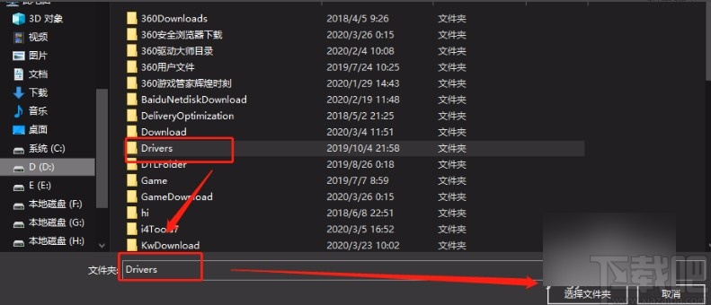 win10系统添加排除搜索文件夹的方法