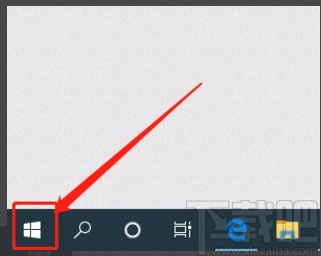 win10系统添加排除搜索文件夹的方法
