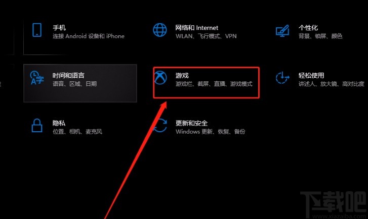 win10系统查看CPU游戏性能的方法