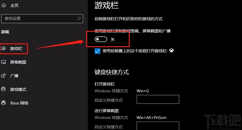 win10系统查看CPU游戏性能的方法