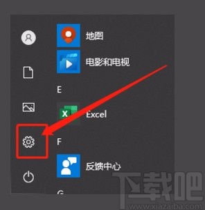 win10系统设置在切换模式前询问我的方法