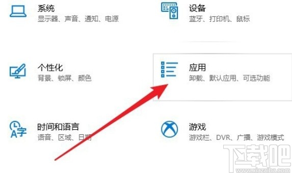 win10系统设置QQ音乐为默认播放器的方法
