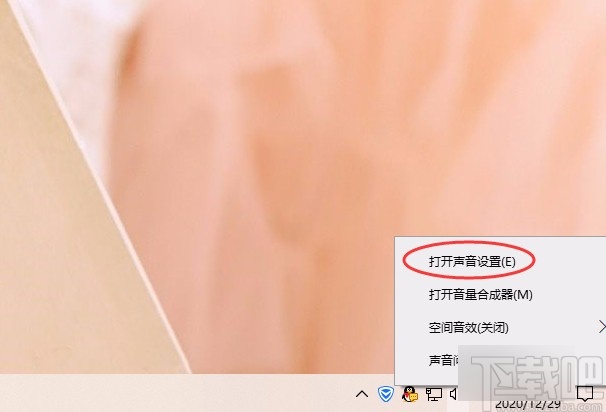 win10系统查看声卡ID的方法